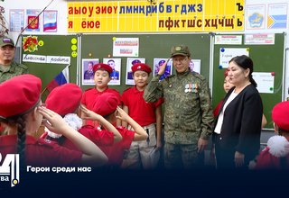 Герои среди нас