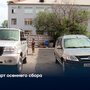 Старт осеннего сбора