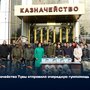Казначейство Тувы отправило очередную гумпомощь бойцам СВО