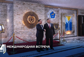 Международная встреча