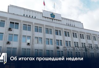 Об итогах прошедшей недели