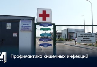 Профилактика кишечных инфекций