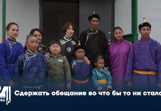 Сдержать обещание во что бы то ни стало!