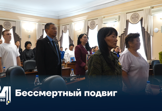 Бессмертный подвиг