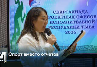 Спорт вместо отчетов