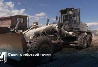 Сдвиг с мёртвой точки