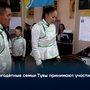 Многодетные семьи Тувы принимают участие в выборах