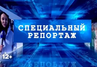 В Туве знают все «Легенды белого лотоса»