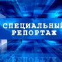 В Туве знают все «Легенды белого лотоса»