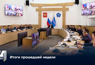 Итоги прошедшей недели