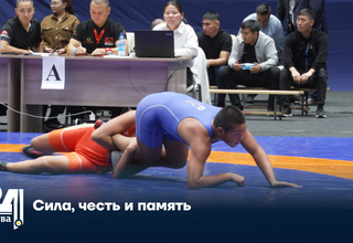 Сила, честь и память
