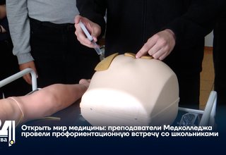 Открыть мир медицины: преподаватели Медколледжа провели профориентационную встречу со школьниками