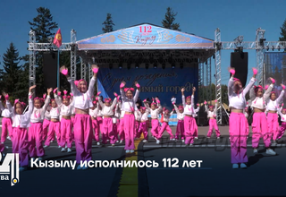 Кызылу исполнилось 112 лет