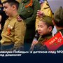 «Правнуки Победы»: в детском саду №22 прошел парад дошколят