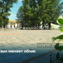 Кызыл меняет облик