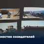 Династия созидателей