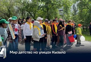 Мир детства на улицах Кызыла