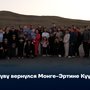 В Туву вернулся Монге-Эртине Куулар