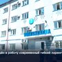 Введён в работу современный гибкий ларингоскоп