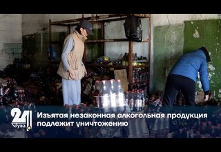 Изъятая незаконная алкогольная продукция подлежит уничтожению