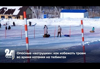 Опасные «ватрушки»: как избежать травм во время катания на тюбингах