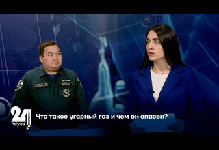 Что такое угарный газ и чем он опасен?