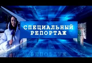 Получить права в Туве: миссия невыполнима