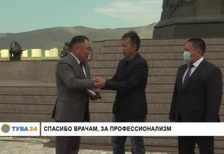 Спасибо врачам, за профессионализм