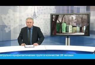 Главные события дня 23.03.2021 г.