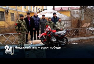 Надежный тыл – залог победы