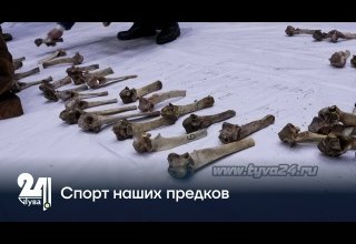 Спорт наших предков