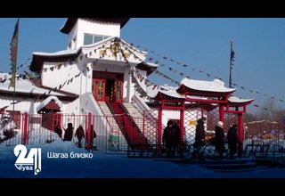 Шагаа близко