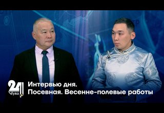 Посевная. Весенне-полевые работы