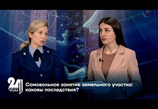 Самовольное занятие земельного участка: каковы последствия?
