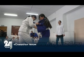 «Слышать» телом