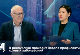 В республике проходит неделя профилактики кожных заболеваний.