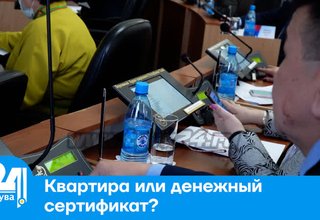 Квартира или денежный сертификат? Прокуратура предложила альтернативу по жилью для детей-сирот