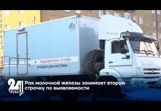 Рак молочной железы занимает вторую строчку по выявляемости