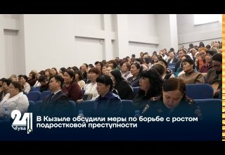 В Кызыле обсудили меры по борьбе с ростом подростковой преступности