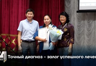 Точный диагноз - залог успешного лечения