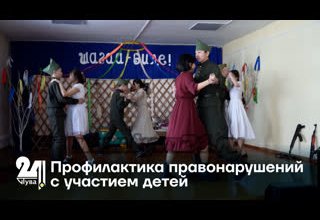 Профилактика правонарушений с участием детей