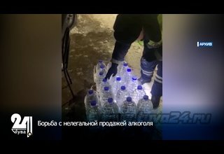 Борьба с нелегальной продажей алкоголя