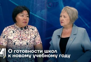 О готовности школ к новому учебному году