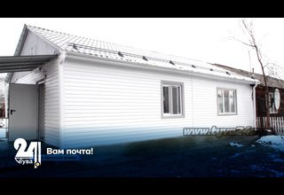 Вам почта!