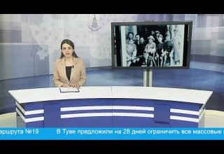 Ежедневно на канале «Тува-24» смотрите «Новости»
