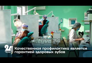Качественная профилактика является гарантией здоровых зубов