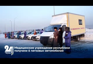 Медицинские учреждения республики получили 6 легковых автомобилей