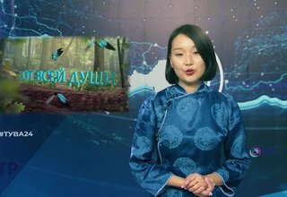 ОТ ВСЕЙ ДУШИ