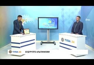 "Хунун чугула айтырыы" Тема: Будурулге альпинизими