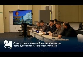 Сход граждан жители Вавилинского затона обсуждают вопросы жизнеобеспечения